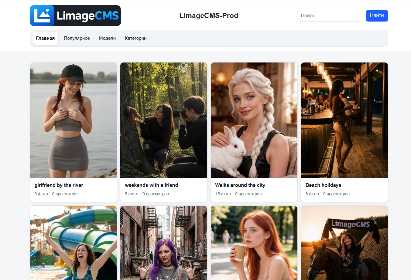 limageCMS.jpg